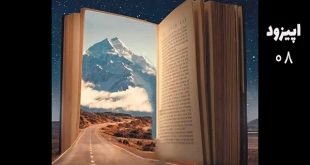 پادکست خودسازی – اپیزود ۰۸ – اعتماد به نفس